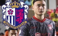 Bóng đá Việt Nam 7/1: Văn Lâm đạt thỏa thuận với Cerezo Osaka